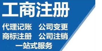 沌口注冊公司、財務代理、工位出租及設計服務優(yōu)惠來襲