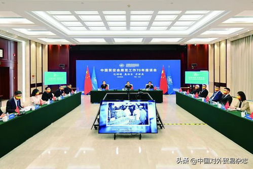 中國貿促會展覽工作 服務開放型經濟發(fā)展的重要引擎