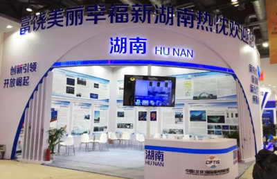 競網集團隨湖南代表團參展第五屆京交會，展現專業會議與展覽服務新風貌